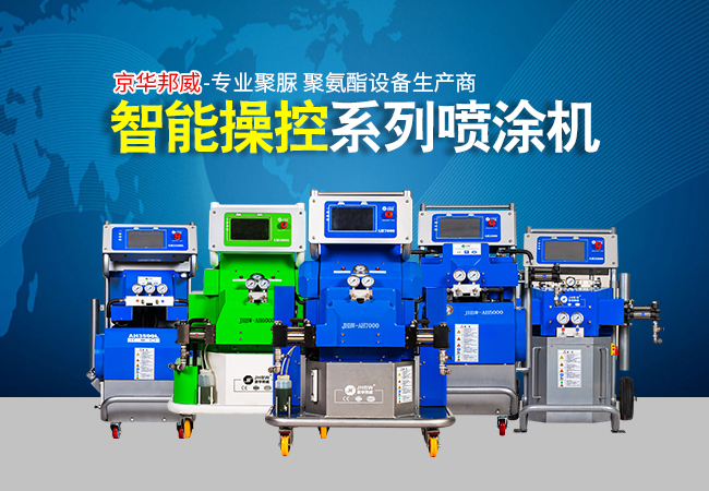 聚氨酯小型發泡機